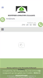 Mobile Screenshot of kase.gr